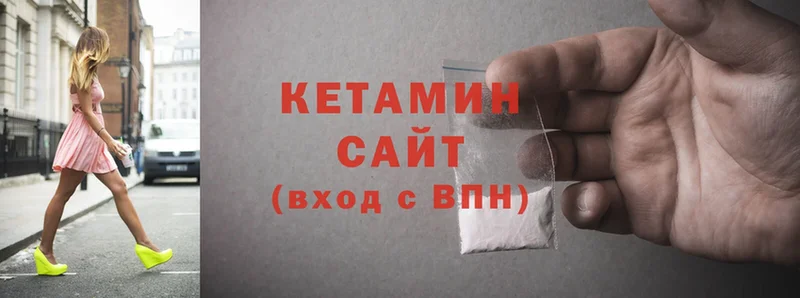 Кетамин ketamine  mega   Суворов  что такое наркотик 