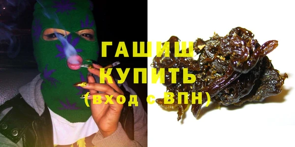 прущая мука Бугульма